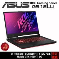 ASUS 華碩 ROG G512 G512LU-0031C10750H i7/1660Ti/15吋/黑 電競筆電