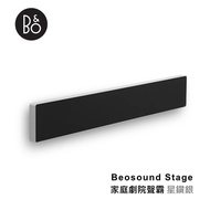 B&O 家庭劇院聲霸 Beosound Stage 星鑽銀
