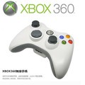 台灣現貨XBOX360有線手把 Steam PC 電腦GTA5 NBA 2K20數碼遊戲有線手柄搖桿三國無雙 魔物獵人