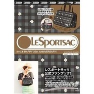 LeSportsac 日本上市25週年紀念特刊style1附Hello Daisy哈囉雛菊包中包