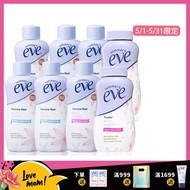 舒摩兒全效防護特促8件組(美浴-甜美59ml x3+全肌59ml x3+舒粉57gx2)