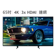 Panasonic 65吋 4K 連網液晶顯示器含視訊盒 TH-65HX750W