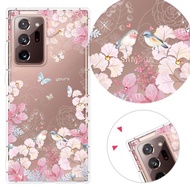 【YOURS】三星 Galaxy Note20 Ultra 奧地利彩鑽防摔手機殼-花享