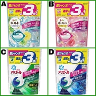 👨👧 P&G 第四代洗衣球 Ariel Bold 洗衣膠球 46球