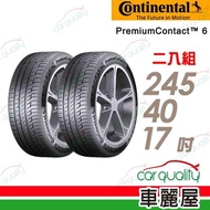 【Continental 馬牌】PremiumContact PC6 舒適操控輪胎_二入組_245/40/17(車麗屋)