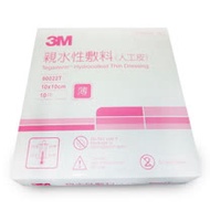 3M 親水性敷料(人工皮) (10*10cm) 10片/盒