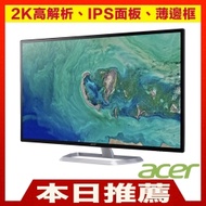 (福利品)Acer EB1 C 32型 2K IPS薄邊框電腦螢幕