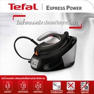 Tefal เตารีดแรงดันไอน้ำ Express Power รุ่น SV8062T0 กำลังไฟ 2,830 วัตต์ แรงดันไอน้ำ 6.8 บาร์