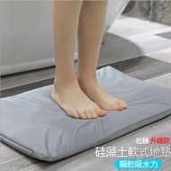 升級版 珪藻土軟式地墊 硅藻土腳踏墊 超吸水 不破裂 柔感蓬鬆