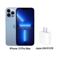 Apple iPhone 13 Pro Max 256G (天峰藍)(5G)【20W快充頭】