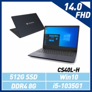 (原廠無線鼠包組)Dynabook CS40L-H  黑曜藍14吋筆電 (i5-1035G1/8G/512GB SSD/W10)PYS38T-00F002
