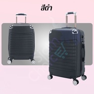 SiamTourist 1611 กระเป๋าเดินทางล้อลาก 20/24/28 นิ้ว 8 ล้อ วัสดุ ABS กระเป๋า จัดระเบียบ การเดินทาง