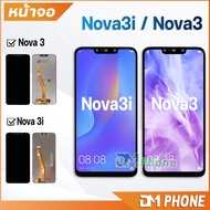 จอแท้Huawei Nova 3i  Nova 3 หน้าจอ Lcd huawei จอNova3i  จอNova3 จอ Nova3i จอ Nova3
