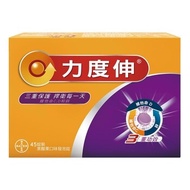 Redoxon 力度伸維生素 C+D+ 鋅 發泡錠黑醋栗口味 45錠