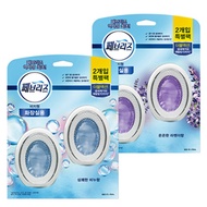[Daily necessities ck294] Febreze refreshing soap fragrance for toilet 6ml x 2p + soft lavender frag