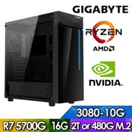 技嘉B550平台【化魔蒼雷】R7八核獨顯電玩機(R7-5700G/16G/2TB//RTX3080-10G)