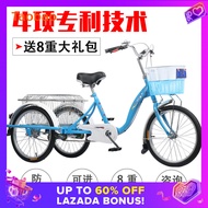 Authentic Yulong Elderly Human Tricycle Elderly Pedal Scooter Pedal Tricycle Adult Three-Wheeled Bicycle