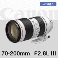 【平行輸入】Canon EF 70-200mm F2.8 L IS III USM 三代 小白 f/2.8 W31