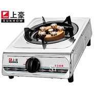 上豪 快速單口爐 (瓦斯爐) SH-95 桶裝瓦斯 ★ 不含安裝 ★