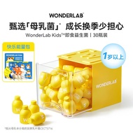 WonderLab儿童益生菌30瓶即食成长菌肠胃益生元冻干粉发酵乳杆菌