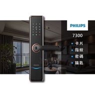【Philips飛利浦】EasyKey 7300 電子鎖 智能鎖 密碼鎖 * 含基本安裝