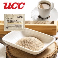 【UCC】精選綜合三合一咖啡100包/盒(咖啡領導品牌星級飯店御用咖啡)
