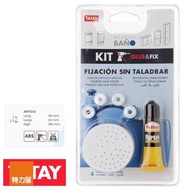 【特力屋】西班牙 TATAY 浴櫃免釘膠專用組 型號4489901