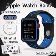 2 IN 1 - สายนาฬิกา พร้อม เคสนาฬิกา Apple Watch 40mm ซีรีย์ SE 6 5 4 - สาย Nike เคส นาฬิกา ซิลิโคน Silicone Band with Bumper Case for Apple Watch 40 mm