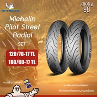 #ยางใหม่ปี2021# Michelin Pilot Street Radial Set 120/70-17 + 160/60-17 TL ยางมอเตอร์ไซด์ BIGBIKE : Ducati , NINJA , CBR