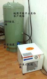 台灣制造5HP..靜音空壓機.乾燥機.工業耐操型... 高價收 空壓機 沖床 車床.儲氣桶. 中古機械收購