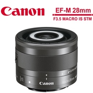 Canon EF-M 28mm F3.5 Macro IS STM 微距鏡頭 公司貨