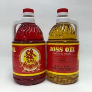 1.25Litres Joss Oil, ( Contain 6 Bottles )