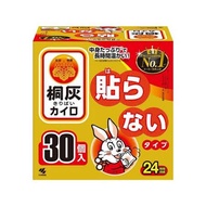 【小林製藥】桐灰 小白兔手握式暖暖包(24小時)30片/入