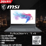 MSI微星 Modern 14 A10M-830TW 灰(i5-10210U/16G/1T SSD/W10/FHD/14)創作者筆電