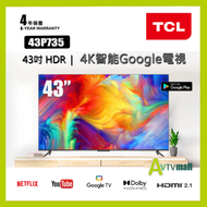 TCL - TCL 43" P735 Series 4K 超高清 Google 電視 43P735 free 4k hdmi