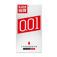 尚牌 001保險套超薄型0.01安全套