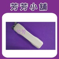 通航Tonnet TD-8315D話筒(含捲線) TD8315D TD8415D TD8615D