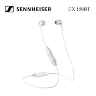 Sennheiser 森海塞爾 CX 150BT 入耳式藍牙耳機 現貨 廠商直送