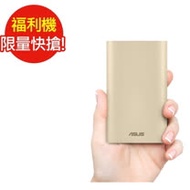 福利品華碩原廠ZenPower Duo 10050行動電源(九成新)