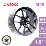 MAXX 旋壓鋁圈 M25 18吋 5孔114.3/8.5J/ET35/ET43(灰/銅)【真便宜】