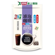 西雅圖ESP濾泡咖啡酒香咖啡7Gx20