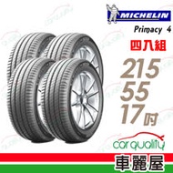 【Michelin 米其林】PRIMACY 4 PRI4 高性能輪胎_四入組_215/55/17(車麗屋)