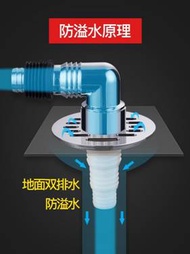 地漏 潛水艇洗衣機兩用排水管地漏蓋專用接頭圓形防臭防溢水下水管三通