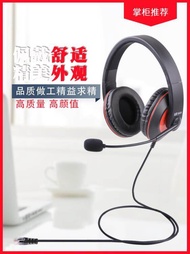 客服耳機 杭普 DR-20電話耳機客服耳麥座機固話話務員電銷頭戴式大耳罩包耳