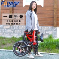 永久摺疊自行車女式成人16寸20寸變速碟剎男超輕便攜學生兒童單車 ATF 極有家