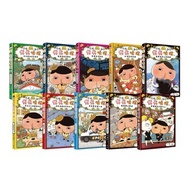 屁屁偵探讀本 (9+1冊合售)