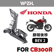 【欣炫】HONDA CB300R (17'-) 腳踏後移-Basic Edition V2