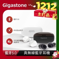 Gigastone T1 防水藍牙耳機(白)
