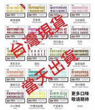 SP2S煙彈 RELX通用菸彈 原廠正品 台灣現貨當天秒出貨