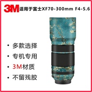 ✳❒♗ zyoam99 Suitable for Fuji XF70-300mm F4-5.6 lens all-inclusive protective film sticker 3M